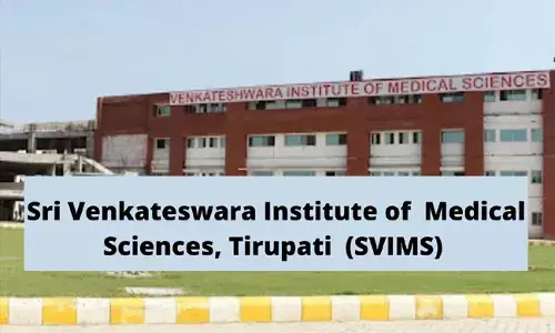 Tirupati SVIMS: తిరుపతి స్విమ్స్ ఆస్పత్రి ఉద్యోగుల నిరసన.. Tirupati SVIMS: తిరుపతి స్విమ్స్ ఆస్పత్రి ఉద్యోగుల నిరసన..