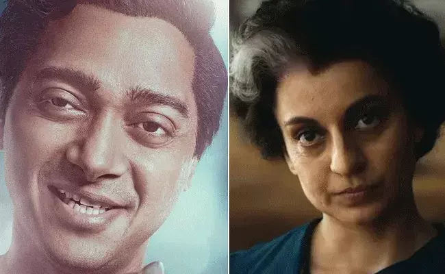 Emergency Movie : ఎమర్జెన్సీలో ఆ పాత్ర పోషిస్తున్నందుకు గర్వపడుతున్నా : శ్రేయస్ తల్పాడే