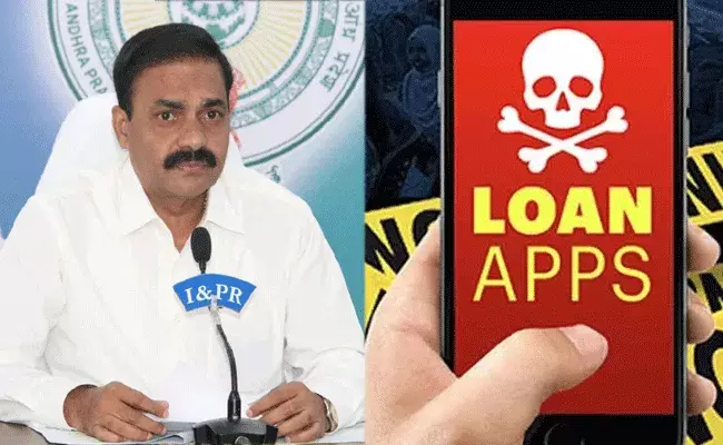 Loan Apps : మంత్రికీ తప్పని లోన్ యాప్ వేధింపులు.. Loan Apps : మంత్రికీ తప్పని లోన్ యాప్ వేధింపులు..