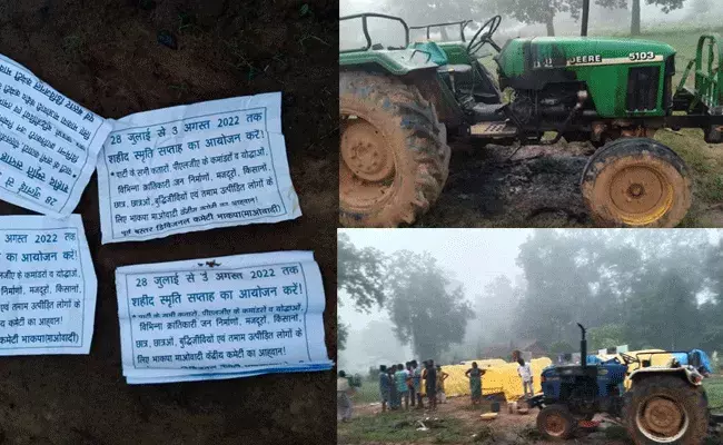 Chhattisgarh Maoists : రెచ్చిపోయిన మావోయిస్టులు.. రెండు ట్రాక్టర్లకు నిప్పు..