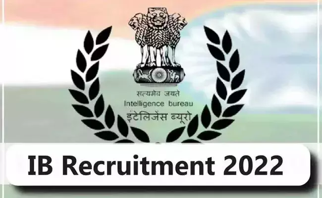 IB Recruitment 2022: ఇంటెలిజెన్స్ బ్యూరోలో ఉద్యోగాలు.. జీతం రూ. 47,600-1,51,100 IB Recruitment 2022: ఇంటెలిజెన్స్ బ్యూరోలో ఉద్యోగాలు.. జీతం రూ. 47,600-1,51,100