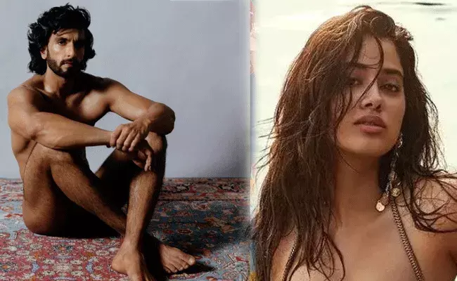 Jahnvi Kapoor : రన్వీర్ న్యూడ్ ఫోటో షూట్పై జాన్వీ కపూర్ ఏమందంటే..? Jahnvi Kapoor : రన్వీర్ న్యూడ్ ఫోటో షూట్పై జాన్వీ కపూర్ ఏమందంటే..?
