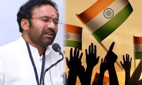 Kishan Reddy : ప్రతీ ఇంటిపైన జాతీయ జెండా ఎగరాలి : కిషన్ రెడ్డి Kishan Reddy : ప్రతీ ఇంటిపైన జాతీయ జెండా ఎగరాలి : కిషన్ రెడ్డి