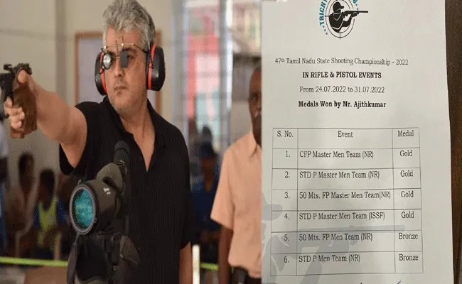 Thala Ajith Kumar : రైఫిల్ షూటింగ్లో 4 బంగారు, 2 కాంస్య పతకాలు సాధించిన తల అజిత్ కుమార్.. Thala Ajith Kumar : రైఫిల్ షూటింగ్లో 4 బంగారు, 2 కాంస్య పతకాలు సాధించిన తల అజిత్ కుమార్..