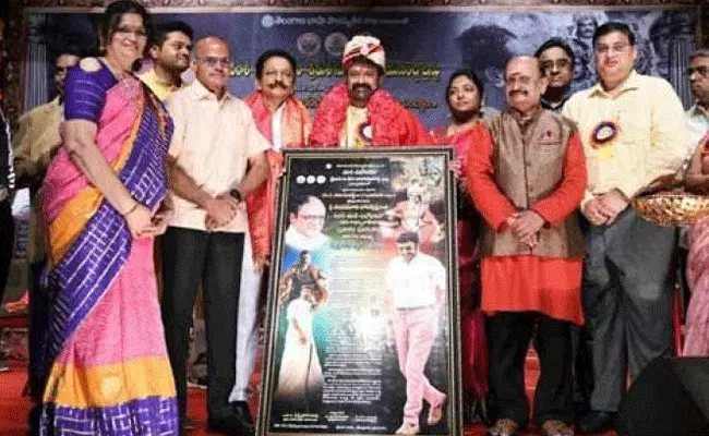 Balakrishna : సినిమా ఉన్నంతవరకు సినారె, ఎన్టీఆర్ జీవించి ఉంటారు : బాలకృష్ణ Balakrishna : సినిమా ఉన్నంతవరకు సినారె, ఎన్టీఆర్ జీవించి ఉంటారు : బాలకృష్ణ