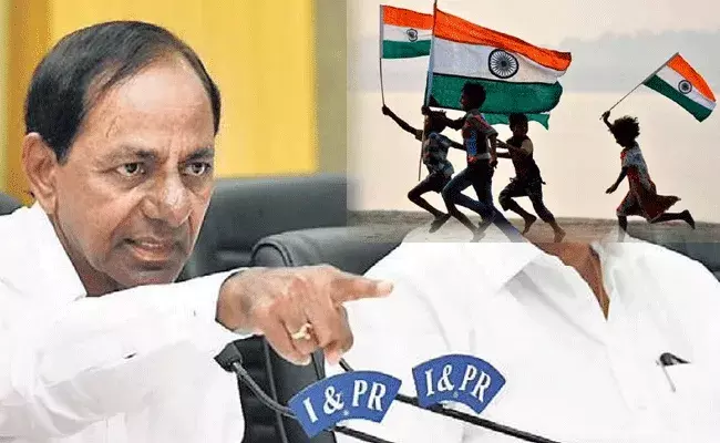 KCR : హర్ ఘర్ తిరంగా కార్యక్రమం విజయవంతం చేయాలి : కేసీఆర్