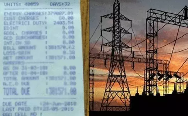 AP Current : సర్దుబాటు అంటూనే చార్జీల బాదుడు..