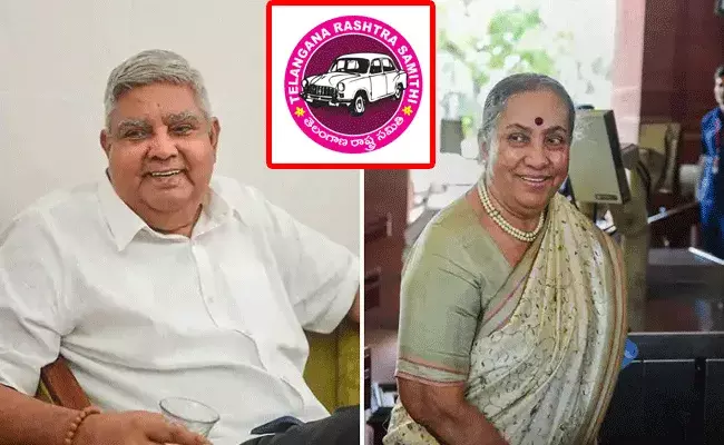 Vice President Poll: ఉపరాష్ట్రపతి ఎన్నిక విషయంలో టీఆర్ఎస్ కీలక నిర్ణయం..