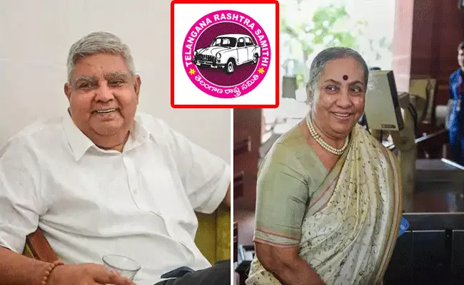 Vice President Poll: ఉపరాష్ట్రపతి ఎన్నిక విషయంలో టీఆర్ఎస్ కీలక నిర్ణయం.. Vice President Poll: ఉపరాష్ట్రపతి ఎన్నిక విషయంలో టీఆర్ఎస్ కీలక నిర్ణయం..