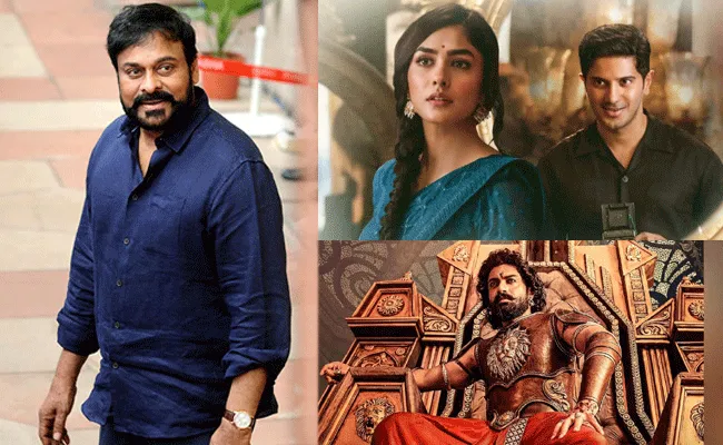 Chiranjeevi : ఆ రెండు సినిమాలపై చిరుజల్లులు.. ఫిల్మ్ నగర్లో జోష్.. Chiranjeevi : ఆ రెండు సినిమాలపై చిరుజల్లులు.. ఫిల్మ్ నగర్లో జోష్..