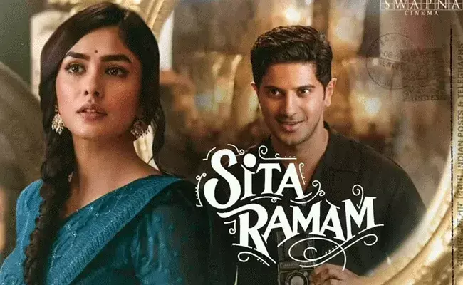 Sita Ramam OTT: సీతారామం ఓటీటీ అప్డేట్.. ఎప్పుడు, ఎక్కడంటే..?