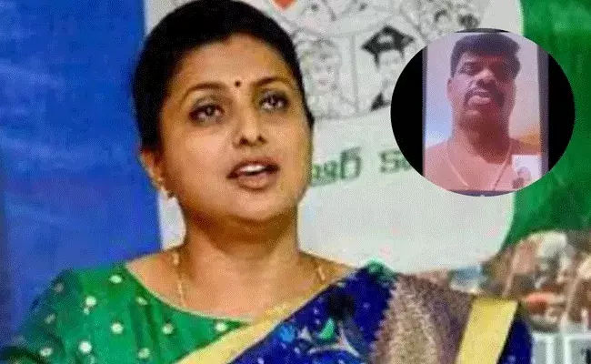 Minister Roja: గోరంట్ల మాధవ్ న్యూడ్ వీడియోపై స్పందించిన మంత్రి రోజా.. Minister Roja: గోరంట్ల మాధవ్ న్యూడ్ వీడియోపై స్పందించిన మంత్రి రోజా..