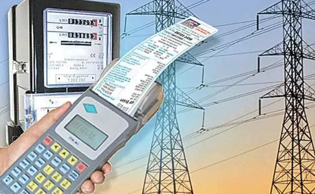 Electricity Amendment Bill: నేడు రాష్ట్రవ్యాప్తంగా కరెంట్ సరఫరా నిలిచిపోయే అవకాశం.. Electricity Amendment Bill: నేడు రాష్ట్రవ్యాప్తంగా కరెంట్ సరఫరా నిలిచిపోయే అవకాశం..
