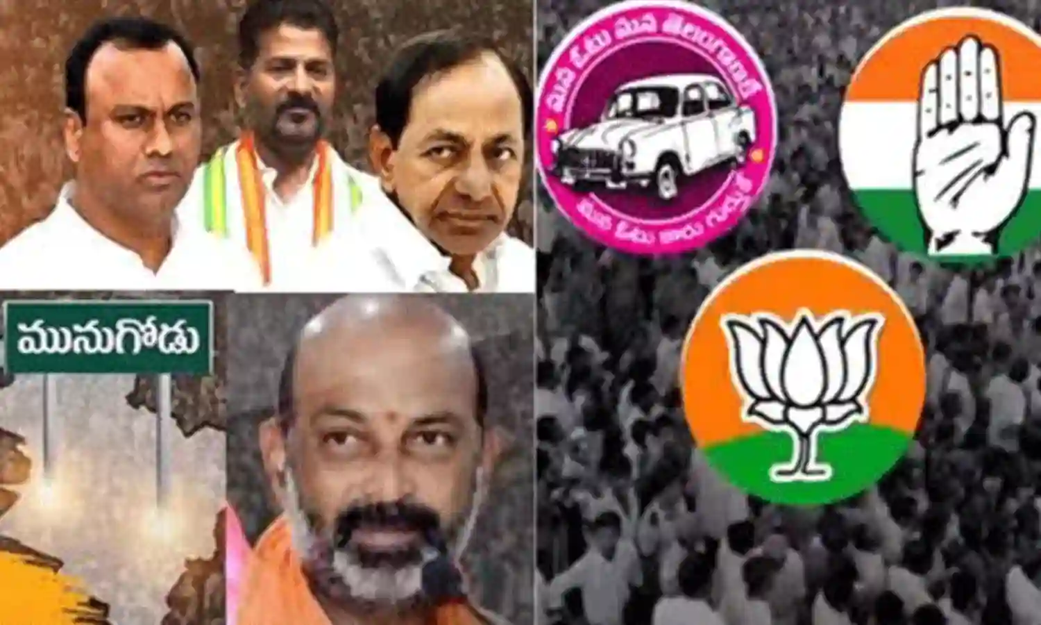 Munugodu By Elections : మునుగోడు ఉపఎన్నికలు ఎప్పుడంటే..? Munugodu By Elections : మునుగోడు ఉపఎన్నికలు ఎప్పుడంటే..?
