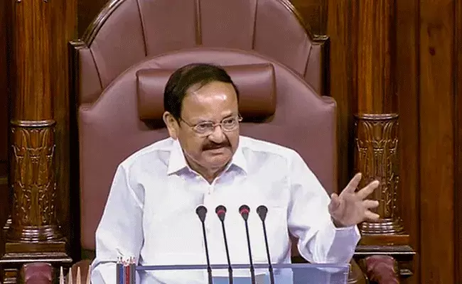 Venkaiah Naidu : ఉపరాష్ట్రపతిగా వెంకయ్యనాయుడు చివరి ప్రసంగం ఇదే.. Venkaiah Naidu : ఉపరాష్ట్రపతిగా వెంకయ్యనాయుడు చివరి ప్రసంగం ఇదే..
