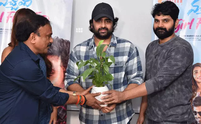 Nachindi Girl Friendu : దోస్త్ అంటే నువ్వేరా సాంగ్ను రిలీజ్ చేసిన నారా రోహిత్.. Nachindi Girl Friendu : దోస్త్ అంటే నువ్వేరా సాంగ్ను రిలీజ్ చేసిన నారా రోహిత్..