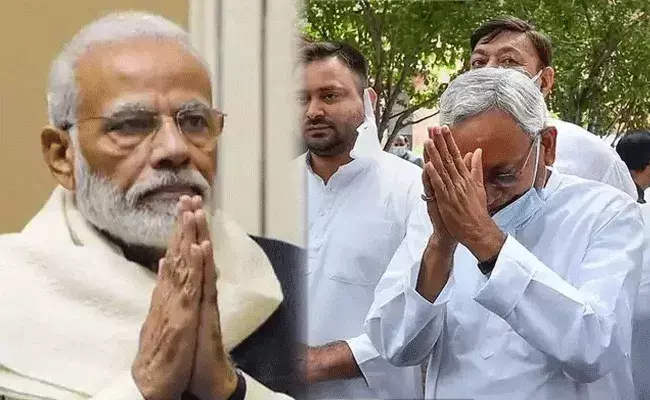 Bihar Political Crisis : త్వరలో బిహార్‌లో కొత్త సంకీర్ణ ప్రభుత్వం.. ఒంటరైన బీజేపీ..