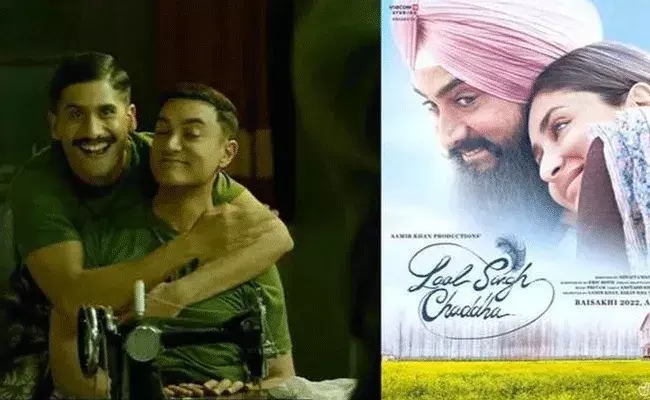 Naga Chaitanya: లాల్ సింగ్ చడ్డా కోసం నాగచైతన్య రెమ్యునరేషన్ ఎంతంటే..? Naga Chaitanya: లాల్ సింగ్ చడ్డా కోసం నాగచైతన్య రెమ్యునరేషన్ ఎంతంటే..?