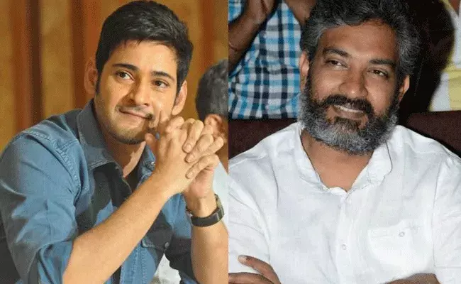 Mahesh Babu: రాజమౌళితో సినిమాపై స్పందించిన మహేశ్..