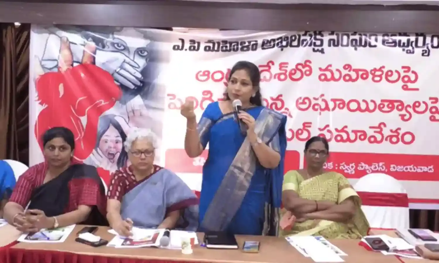 AP Women Commission: ఏపీలో మహిళలపై పెరుగుతున్న అఘాయిత్యాలపై సమావేశం.. AP Women Commission: ఏపీలో మహిళలపై పెరుగుతున్న అఘాయిత్యాలపై సమావేశం..