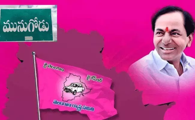 Munugodu: మునుగోడు ఉప ఎన్నికల్లో టీఆర్ఎస్ స్ట్రాటజీ అదేనా..? Munugodu: మునుగోడు ఉప ఎన్నికల్లో టీఆర్ఎస్ స్ట్రాటజీ అదేనా..?