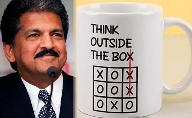 Anand Mahindra: మగ్ వెనుక మహీంద్రా సందేశం.. ట్విట్టర్లో ట్రెండ్ అవుతున్న పోస్ట్ Anand Mahindra: మగ్ వెనుక మహీంద్రా సందేశం.. ట్విట్టర్లో ట్రెండ్ అవుతున్న పోస్ట్