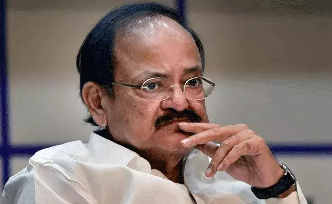 Venkaiah Naidu: ఆత్మకథ లాంటివి రాస్తే అనర్థాలు జరుగుతాయి: వెంకయ్య నాయుడు Venkaiah Naidu: ఆత్మకథ లాంటివి రాస్తే అనర్థాలు జరుగుతాయి: వెంకయ్య నాయుడు