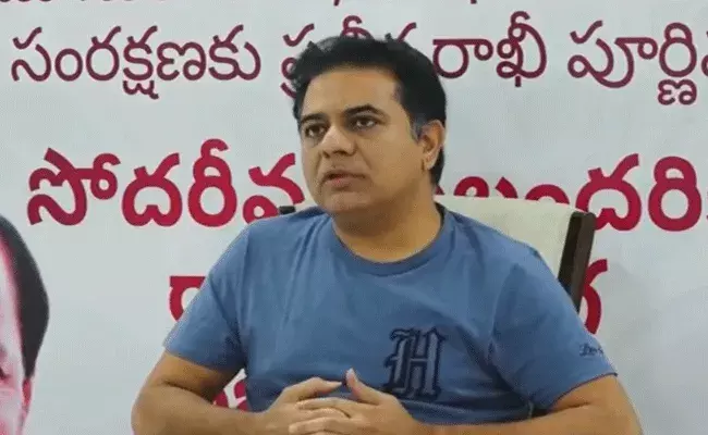 KTR : రాఖీ పౌర్ణమి సందర్భంగా పథకాల లబ్దిదారులతో కేటీఆర్ జూం కాన్ఫరెన్స్.. KTR : రాఖీ పౌర్ణమి సందర్భంగా పథకాల లబ్దిదారులతో కేటీఆర్ జూం కాన్ఫరెన్స్..