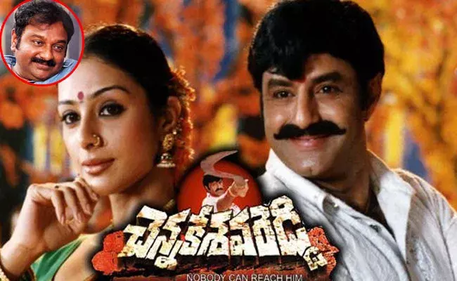 VV Vinayak: బాలయ్యకు చెల్లెలిగా చేయమంటే ఏడ్చేసిన నటి..