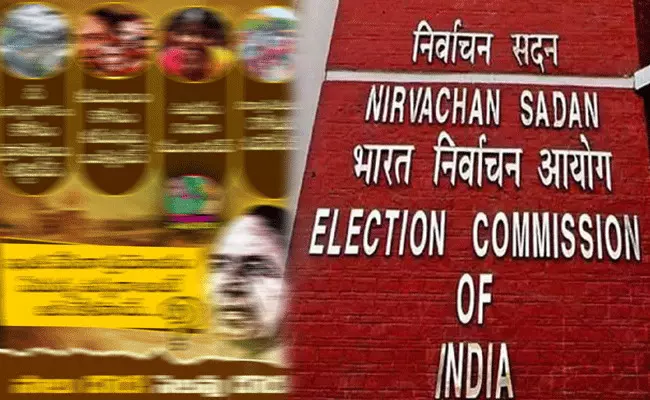 Election Commission :  బీజేపీకి షాక్ ఇచ్చిన ఎన్నికల కమిషన్..