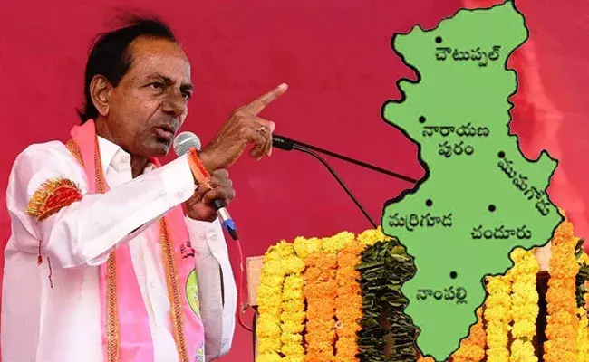 TRS Munugodu : ఆరోజు మునుగోడులో కేసీఆర్ బహిరంగ సభ.. TRS Munugodu : ఆరోజు మునుగోడులో కేసీఆర్ బహిరంగ సభ..