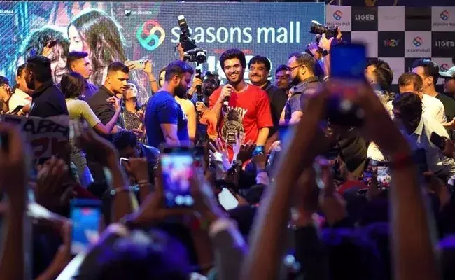 Vijay Devarakonda : పూణెలో లైగర్ ఈవెంట్ క్యాన్సల్.. ఎందుకంటే..?