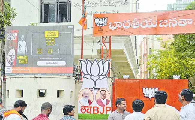 BJP Salu Dora : సాలు దొర క్యాంపెయిన్‌ను మరింత ఉదృతం చేయనున్న బీజేపీ..