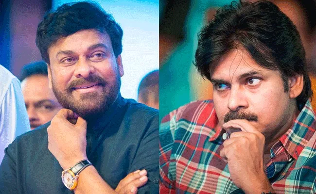Chiru Pawan: మెగా బ్రదర్స్ పుట్టినరోజులకు ఫ్యాన్స్కు స్పెషల్ సర్ప్రైజ్.. Chiru Pawan: మెగా బ్రదర్స్ పుట్టినరోజులకు ఫ్యాన్స్కు స్పెషల్ సర్ప్రైజ్..