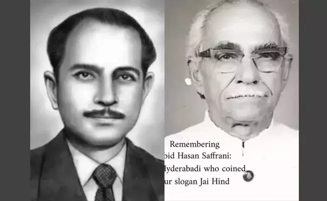 Jai Hind: జైహింద్ నినాద రూపకర్త హైదరాబాదీ.. Jai Hind: జైహింద్ నినాద రూపకర్త హైదరాబాదీ..