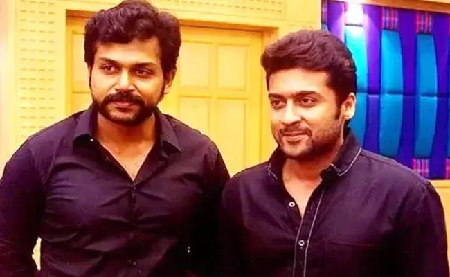 Suriya-Karthi: భవన నిర్మాణానికి అన్నదమ్ముల భారీ విరాళం.. Suriya-Karthi: భవన నిర్మాణానికి అన్నదమ్ముల భారీ విరాళం..