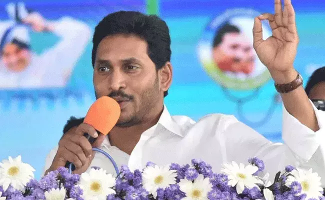 YS Jagan: రాబోయే రెండేళ్లలో రాష్ట్రానికి 56 పెద్ద కంపెనీలు: సీఎం జగన్
