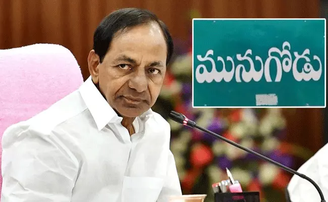 Munugodu: మునుగోడులో జోరుగా టీఆర్ఎస్ ఆపరేషన్ ఆకర్ష్.. Munugodu: మునుగోడులో జోరుగా టీఆర్ఎస్ ఆపరేషన్ ఆకర్ష్..