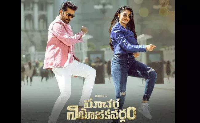 Macherla Niyojakavargam OTT : మాచర్ల నియోజకవర్గం ఓటీటీ రిలీజ్ ఎప్పుడంటే..?