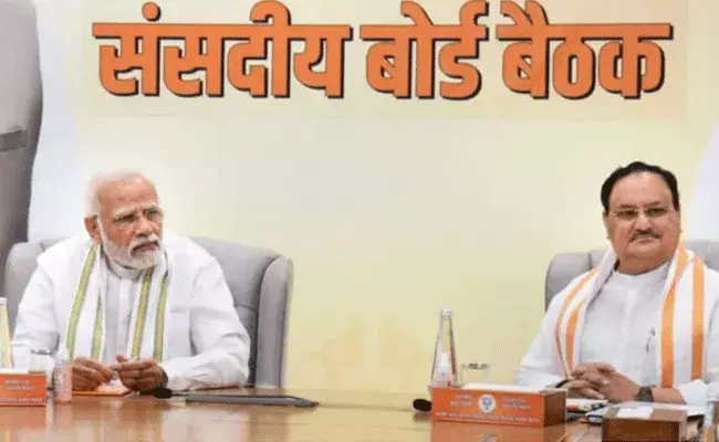 BJP: బీజేపీ కొత్త పార్లమెంటరీ బోర్డు ప్రకటన.. 11 మంది సభ్యులతో..