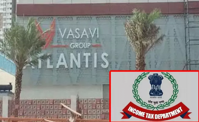 Vasavi Real Estate: వాసవి రియల్ ఎస్టేట్ గ్రూప్స్పై ఐటీ దాడులు.. Vasavi Real Estate: వాసవి రియల్ ఎస్టేట్ గ్రూప్స్పై ఐటీ దాడులు..