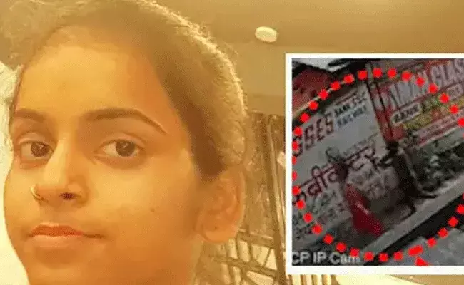 Bihar: ప్రేమోన్మాది ఘాతుకం.. యువతిపై కాల్పులు.. మెడలోకి దూసుకెళ్లిన తూటా.. Bihar: ప్రేమోన్మాది ఘాతుకం.. యువతిపై కాల్పులు.. మెడలోకి దూసుకెళ్లిన తూటా..