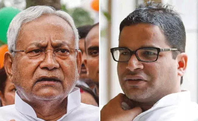 Prashant Kishor: బిహార్ సీఎం నితీశ్ వాగ్దానాలపై ప్రశాంత్ కిషోర్ కీలక వ్యాఖ్యలు.. Prashant Kishor: బిహార్ సీఎం నితీశ్ వాగ్దానాలపై ప్రశాంత్ కిషోర్ కీలక వ్యాఖ్యలు..