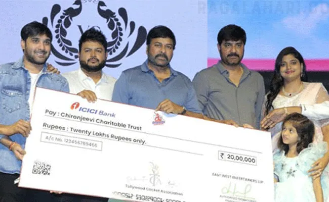 Chiranjeevi : చిత్రపురిలో ఆస్పత్రి కట్టిస్తున్నా : మెగాస్టార్ చిరంజీవి Chiranjeevi : చిత్రపురిలో ఆస్పత్రి కట్టిస్తున్నా : మెగాస్టార్ చిరంజీవి