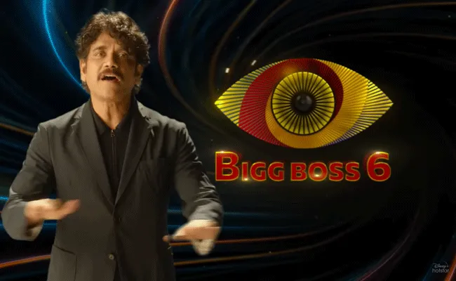 Bigg Boss Telugu 6 : బిగ్బాస్ సీజన్6 లో నాగార్జున రెమ్యునరేషన్ ఎంతో తెలిస్తే షాకవుతారు.. Bigg Boss Telugu 6 : బిగ్బాస్ సీజన్6 లో నాగార్జున రెమ్యునరేషన్ ఎంతో తెలిస్తే షాకవుతారు..