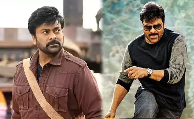 Chiranjeevi: అరవై ఏడు.. అయినా అదే జోరు: చిరంజీవి బర్త్డే స్పెషల్ Chiranjeevi: అరవై ఏడు.. అయినా అదే జోరు: చిరంజీవి బర్త్డే స్పెషల్