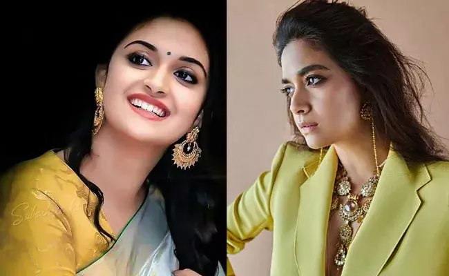 Keerthy Suresh: కీర్తికి ఏమైంది.. ఇలా తయారైంది: ఫ్యాన్స్ ఫైర్ Keerthy Suresh: కీర్తికి ఏమైంది.. ఇలా తయారైంది: ఫ్యాన్స్ ఫైర్