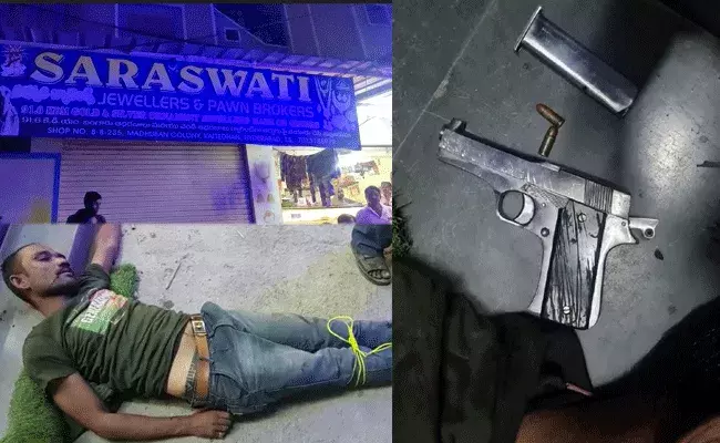 Ranga Reddy : రంగారెడ్డిలో గన్‌తో దోపిడీ దొంగల హల్‌చల్..