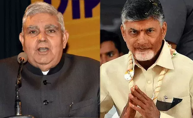 Jagdeep Dhankar : చంద్రబాబు చాలా గొప్ప నాయకుడు : ఉపరాష్ట్రపతి జగదీప్ ధన్‌కర్