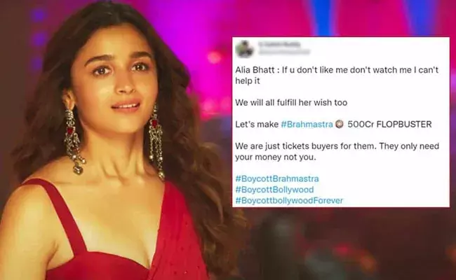 Alia Bhatt: అలియాపై నెటిజన్స్ ఫైర్.. బ్రహ్మాస్త్రని ఫ్లాప్బస్టర్ చేస్తామంటూ.. Alia Bhatt: అలియాపై నెటిజన్స్ ఫైర్.. బ్రహ్మాస్త్రని ఫ్లాప్బస్టర్ చేస్తామంటూ..